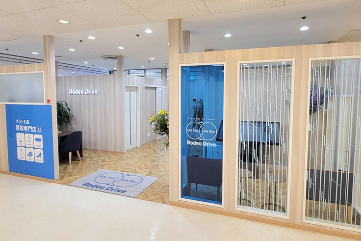 ロデオドライブ買取サロンそごう横浜【買取】