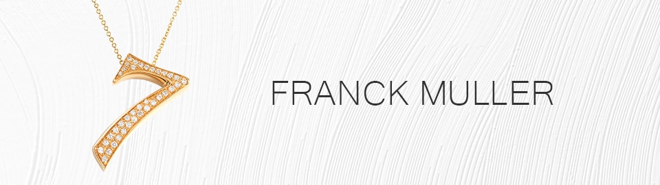 フランクミュラー