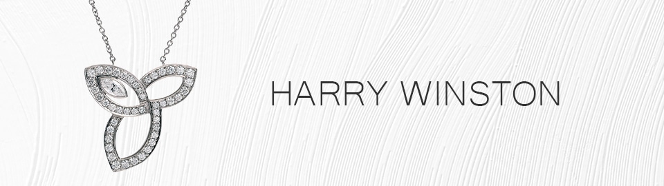 ハリーウィンストン