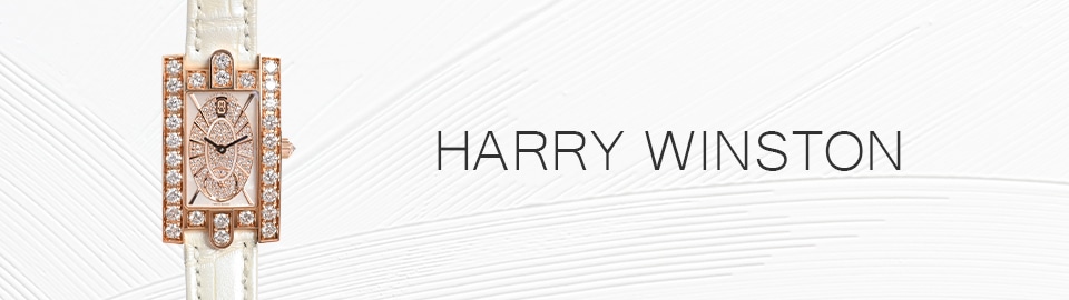 ハリーウィンストン