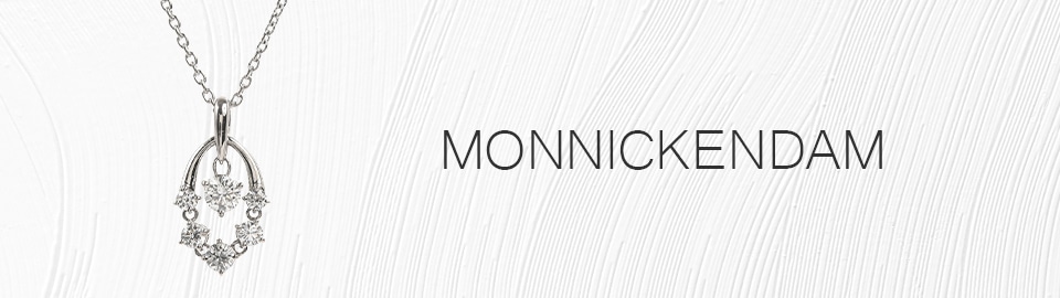 モニッケンダム