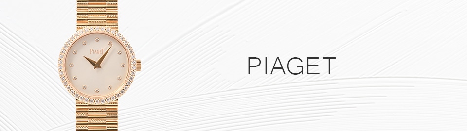 ピアジェ