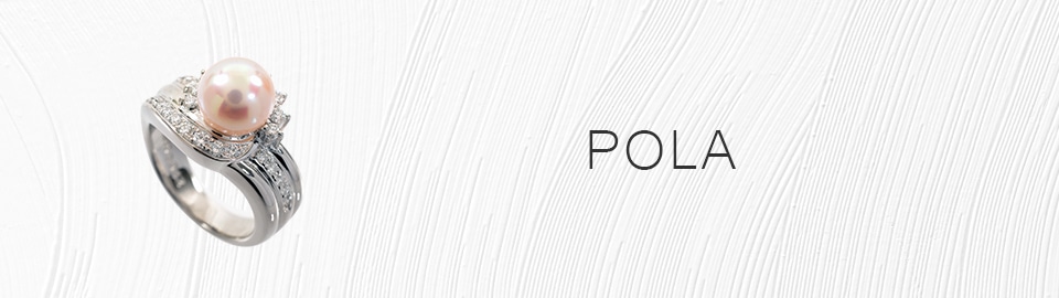 ポーラ