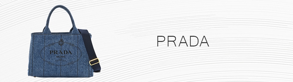 プラダ
