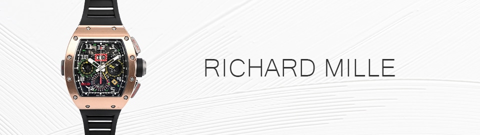 リシャールミル