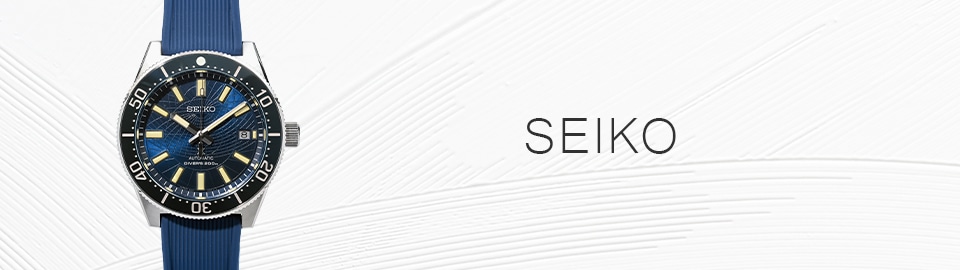 セイコー