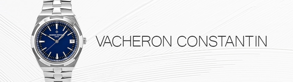 ヴァシュロンコンスタンタン